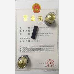 深圳醫(yī)生醫(yī)療集團有限公司
