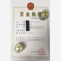 深圳醫(yī)生集團有限公司