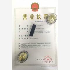 深圳科技有限公司