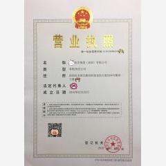 醫(yī)生集團有限公司