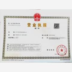 深圳市前?？萍加邢薰?/>
                                                                    <div   id=
