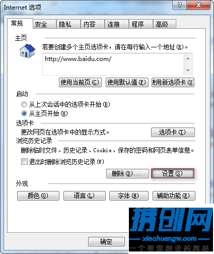 驗(yàn)證碼提示輸入有誤無(wú)法登錄怎么辦_【江蘇工商企業(yè)年報(bào)公示平臺(tái)】