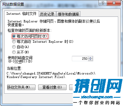 驗(yàn)證碼提示輸入有誤無(wú)法登錄怎么辦_【江蘇工商企業(yè)年報(bào)公示平臺(tái)】/