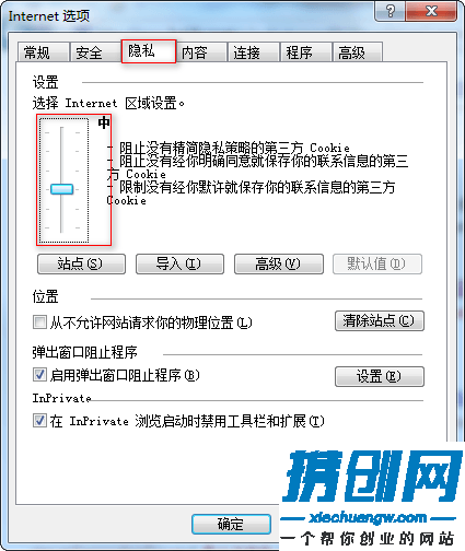 驗(yàn)證碼提示輸入有誤無(wú)法登錄怎么辦_【江蘇工商企業(yè)年報(bào)公示平臺(tái)】/