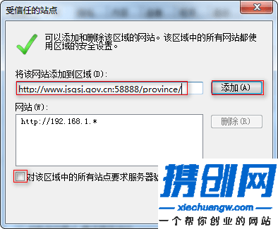 驗(yàn)證碼提示輸入有誤無(wú)法登錄怎么辦_【江蘇工商企業(yè)年報(bào)公示平臺(tái)】/