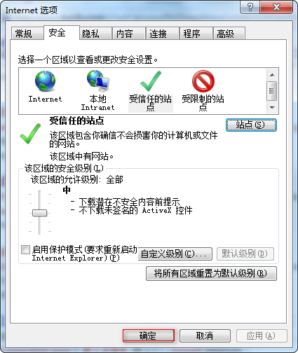 驗(yàn)證碼提示輸入有誤無(wú)法登錄怎么辦_【江蘇工商企業(yè)年報(bào)公示平臺(tái)】/