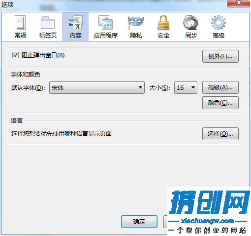 驗(yàn)證碼提示輸入有誤無(wú)法登錄怎么辦_【江蘇工商企業(yè)年報(bào)公示平臺(tái)】/