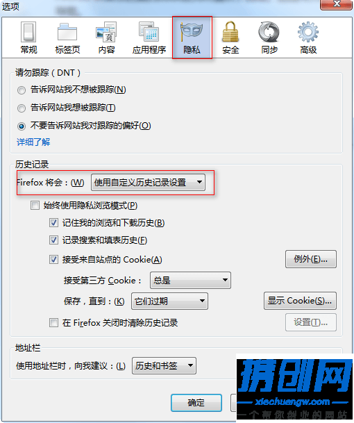 驗(yàn)證碼提示輸入有誤無(wú)法登錄怎么辦_【江蘇工商企業(yè)年報(bào)公示平臺(tái)】/