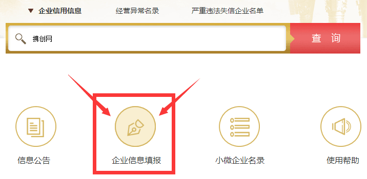 巢湖企業(yè)年報(bào)