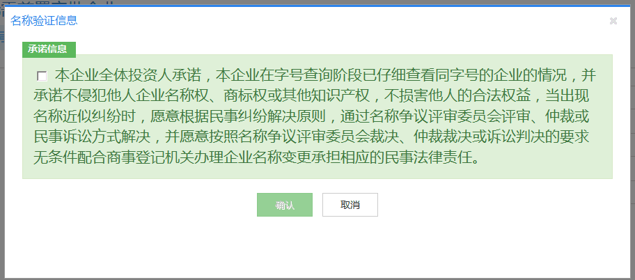 類型組合確認.png/